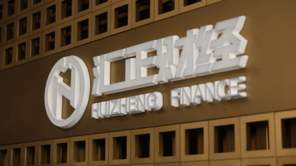 构建“线上+线下”立体投教矩阵 汇正财经以长期陪伴践行投资者教育初心