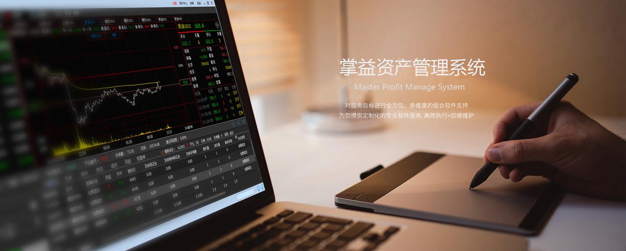 才鹿信息科技发布新一代资产管理系统，引领投资管理智能化变革