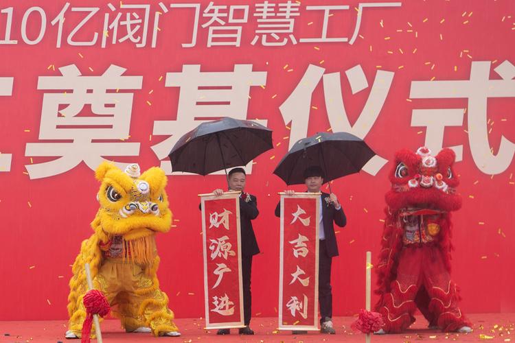 上海电站阀门厂投资10亿元打造智慧工厂,开启智能制造新篇章